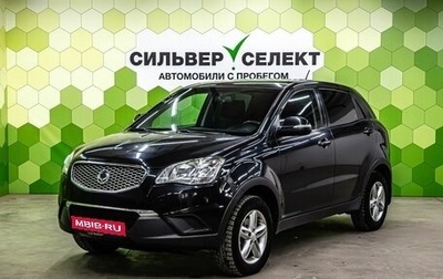 SsangYong Actyon II рестайлинг, 2013 год, 950 000 рублей, 1 фотография