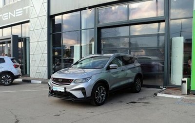 Geely Coolray I, 2020 год, 1 589 000 рублей, 1 фотография