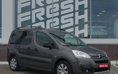 Citroen Berlingo II рестайлинг, 2018 год, 1 499 000 рублей, 1 фотография