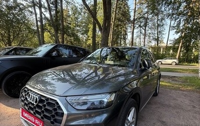 Audi Q5, 2021 год, 5 149 000 рублей, 1 фотография