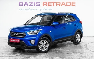 Hyundai Creta I рестайлинг, 2019 год, 1 619 000 рублей, 1 фотография