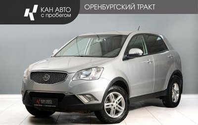 SsangYong Actyon II рестайлинг, 2013 год, 855 000 рублей, 1 фотография