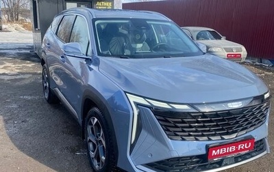 Geely Atlas, 2024 год, 3 150 000 рублей, 1 фотография