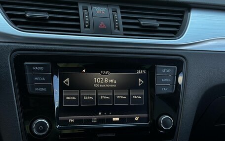 Skoda Rapid I, 2019 год, 1 487 200 рублей, 10 фотография