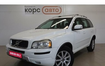 Volvo XC90 II рестайлинг, 2013 год, 1 172 100 рублей, 1 фотография