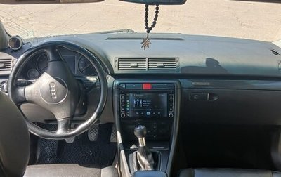 Audi A4, 2002 год, 550 000 рублей, 1 фотография