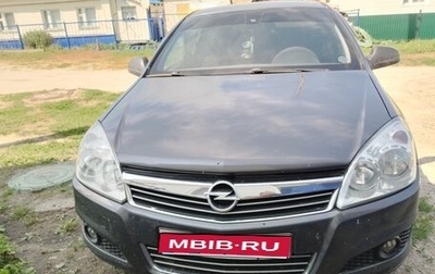 Opel Astra H, 2011 год, 550 000 рублей, 1 фотография