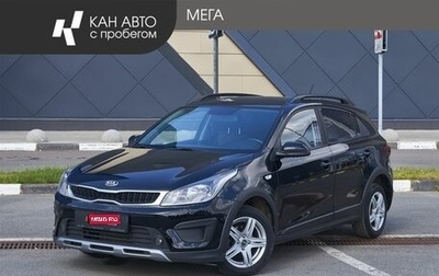 KIA Rio IV, 2018 год, 1 348 000 рублей, 1 фотография