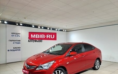 Hyundai Solaris II рестайлинг, 2016 год, 699 000 рублей, 1 фотография
