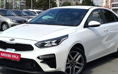 KIA Cerato IV, 2020 год, 1 850 000 рублей, 1 фотография