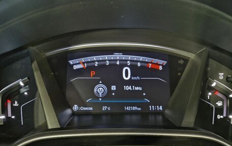 Honda CR-V IV, 2019 год, 2 599 000 рублей, 14 фотография