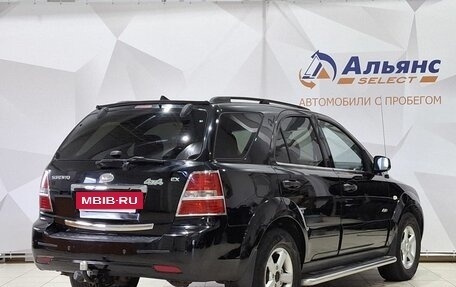 KIA Sorento IV, 2008 год, 770 000 рублей, 3 фотография