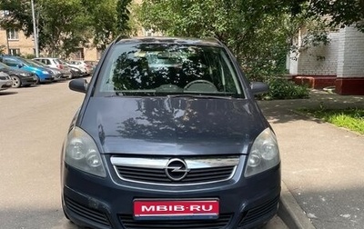 Opel Zafira B, 2007 год, 540 000 рублей, 1 фотография