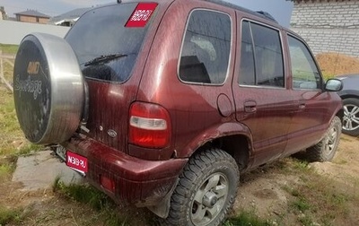 KIA Sportage IV рестайлинг, 2002 год, 150 000 рублей, 1 фотография