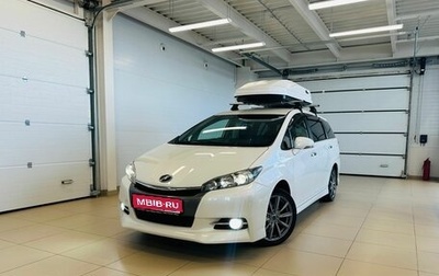 Toyota Wish II, 2013 год, 1 749 999 рублей, 1 фотография