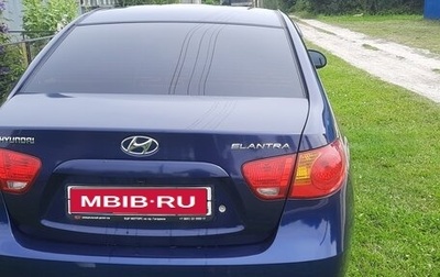 Hyundai Elantra IV, 2007 год, 520 000 рублей, 1 фотография