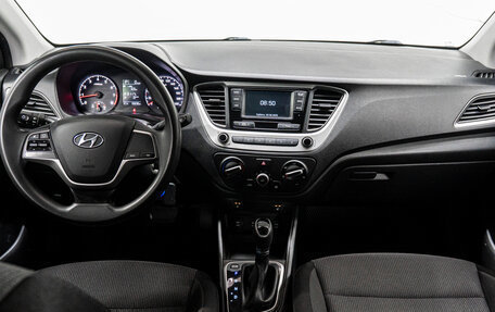 Hyundai Solaris II рестайлинг, 2018 год, 1 299 000 рублей, 17 фотография