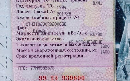 ГАЗ 31029 «Волга», 1994 год, 95 000 рублей, 5 фотография