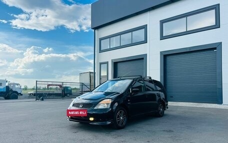 Honda Stream I рестайлинг, 2002 год, 699 999 рублей, 2 фотография