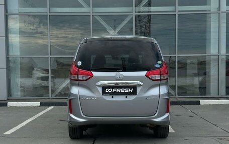 Honda Freed II, 2017 год, 1 550 000 рублей, 4 фотография