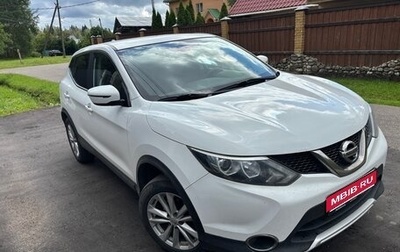 Nissan Qashqai, 2018 год, 1 840 000 рублей, 1 фотография