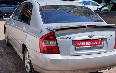 KIA Cerato I, 2006 год, 220 000 рублей, 1 фотография