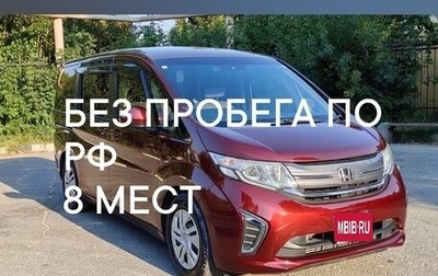 Honda Stepwgn IV, 2017 год, 2 050 000 рублей, 1 фотография