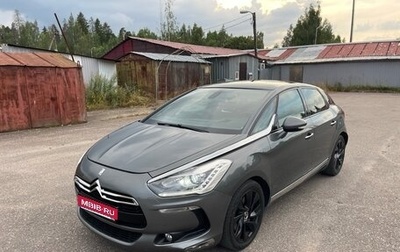 Citroen DS5, 2012 год, 1 390 000 рублей, 1 фотография