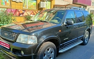 Ford Explorer IV, 2005 год, 730 000 рублей, 1 фотография
