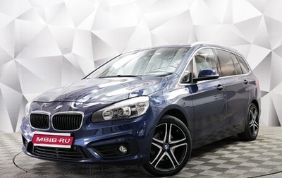 BMW 2 серия Grand Tourer F46 рестайлинг, 2016 год, 1 977 000 рублей, 1 фотография