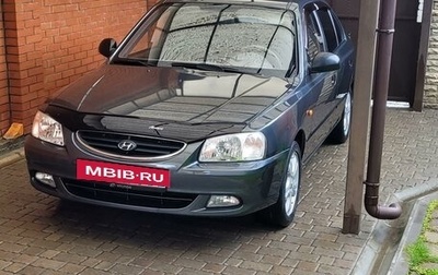 Hyundai Accent II, 2008 год, 785 000 рублей, 1 фотография