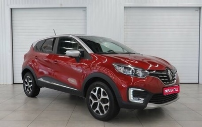 Renault Kaptur I рестайлинг, 2020 год, 1 690 000 рублей, 1 фотография