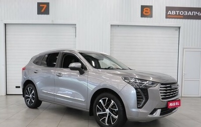 Haval Jolion, 2021 год, 1 820 000 рублей, 1 фотография