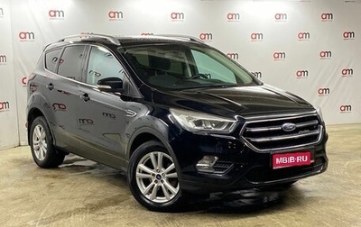 Ford Kuga III, 2017 год, 1 699 000 рублей, 1 фотография