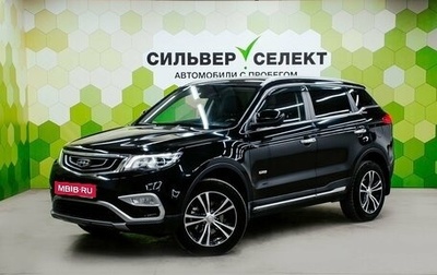 Geely Atlas I, 2020 год, 1 900 000 рублей, 1 фотография