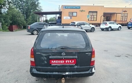Opel Astra G, 2001 год, 150 000 рублей, 6 фотография