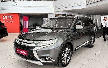 Mitsubishi Outlander III рестайлинг 3, 2015 год, 1 570 000 рублей, 5 фотография
