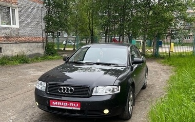 Audi A4, 2001 год, 420 000 рублей, 1 фотография