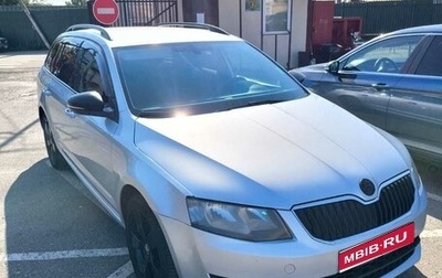 Skoda Octavia, 2015 год, 1 350 000 рублей, 1 фотография