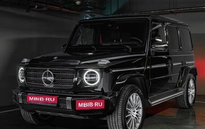 Mercedes-Benz G-Класс W463 рестайлинг _iii, 2020 год, 13 500 000 рублей, 1 фотография