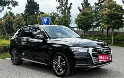 Audi Q5, 2022 год, 3 550 000 рублей, 1 фотография