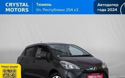 Toyota Vitz, 2019 год, 1 099 000 рублей, 1 фотография