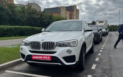 BMW X4, 2017 год, 2 790 000 рублей, 1 фотография