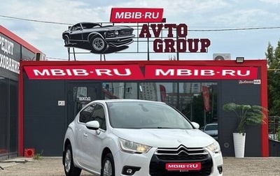 Citroen DS4, 2013 год, 739 000 рублей, 1 фотография