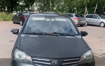 FAW V5, 2013 год, 330 000 рублей, 1 фотография