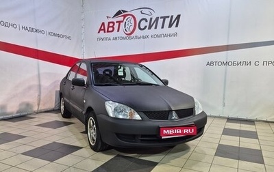 Mitsubishi Lancer IX, 2007 год, 443 000 рублей, 1 фотография