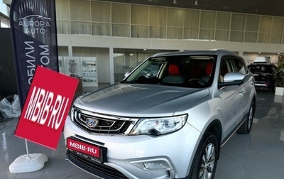 Geely Atlas I, 2021 год, 1 830 000 рублей, 1 фотография