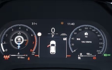 Lexus RX IV рестайлинг, 2025 год, 6 173 000 рублей, 14 фотография