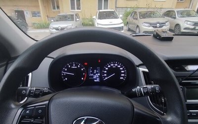 Hyundai Creta I рестайлинг, 2017 год, 1 620 000 рублей, 1 фотография
