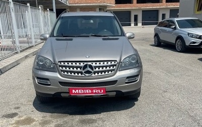 Mercedes-Benz M-Класс, 2008 год, 1 250 000 рублей, 1 фотография